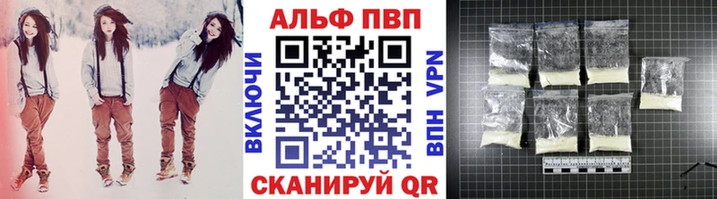 Виды наркотиков купить Новоалтайск Alpha PVP Амфетамин Мефедрон Бошки Шишки Гашиш Cocaine