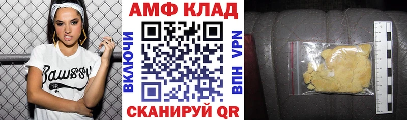 АМФ 98% Новоалтайск