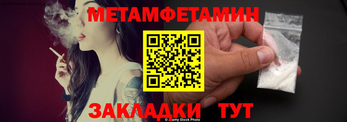 Новоалтайск  АМФ  АМФЕТАМИН  Amphetamine VHQ  Вход с VPN 