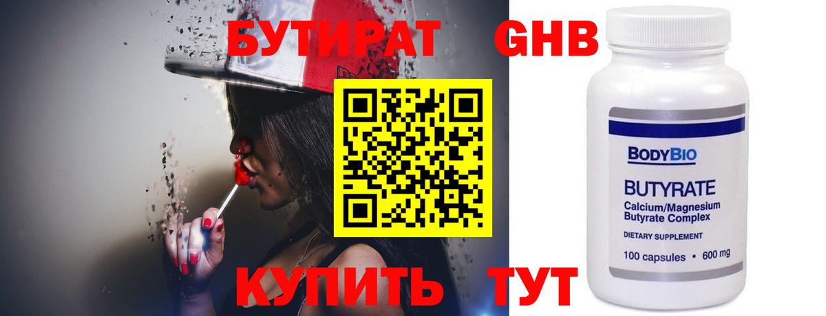 МДМА  ГАШИШ  Каннабис  Меф МЯУ МЯУ кристаллы  Вход с VPN  Амфетамин   Гашиш  Новоалтайск  Cocaine 