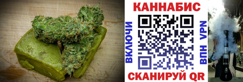 закладки  Новоалтайск  Canna-Cookies конопля 