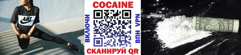 КОКАИН Перу  маркетплейс как зайти  Новоалтайск  купить  