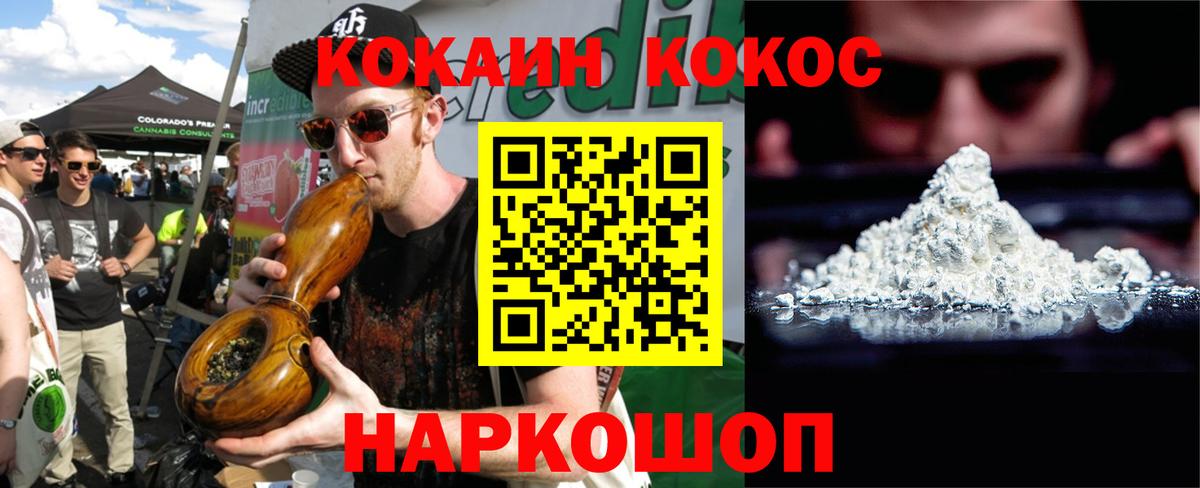 Cocaine VHQ Новоалтайск