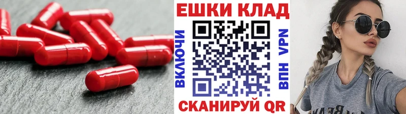 купить наркотик  Новоалтайск  mega маркетплейс  Ecstasy TESLA 