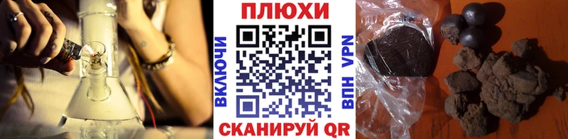 ГАШ хэш Новоалтайск