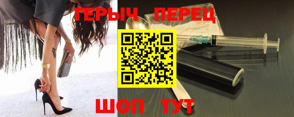 ГЕРОИН Афган Новоалтайск
