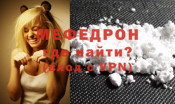 экстази Медногорск