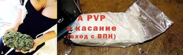 метамфетамин Остров