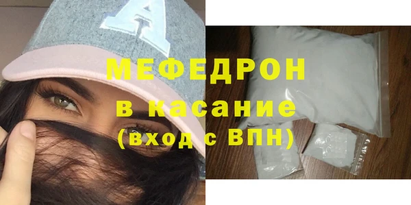 мет Медвежьегорск