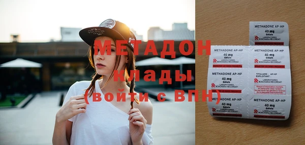 ГАЛЛЮЦИНОГЕННЫЕ ГРИБЫ Михайловка