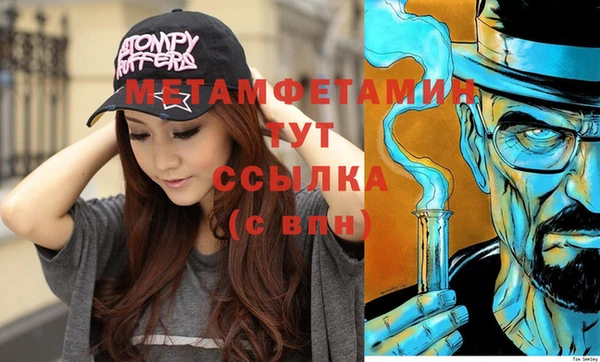 кристаллы Мегион