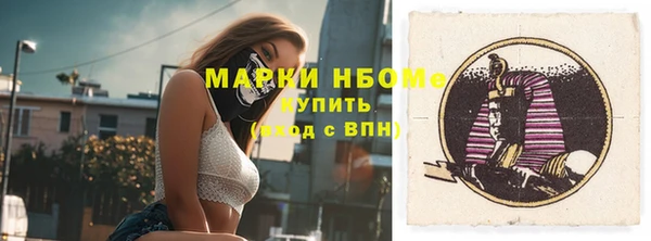 кристаллы Мегион