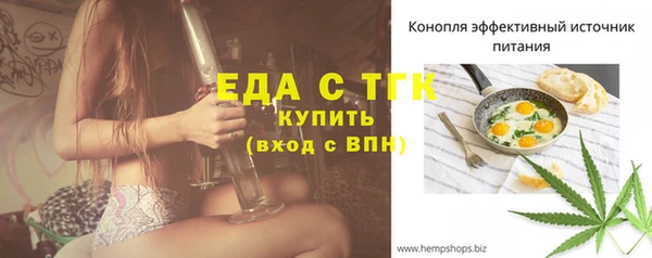 экстази Медногорск