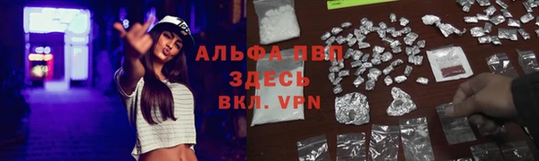 кристаллы Мегион