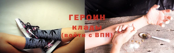 MESCALINE Михайловск