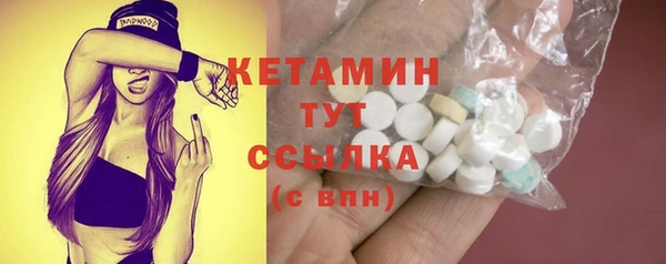 кристаллы Мегион