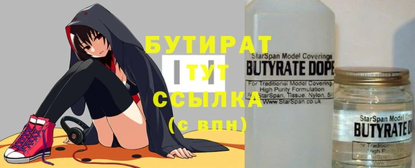 мефедрон Осташков