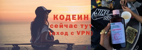 кристаллы Мегион