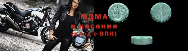 кристаллы Мегион