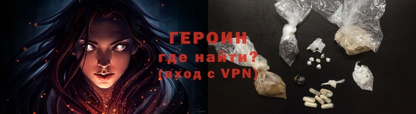 MESCALINE Михайловск