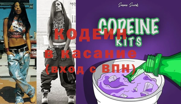 меф VHQ Усинск