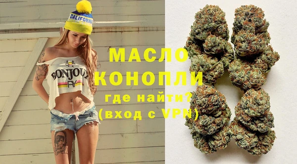 кристаллы Мегион