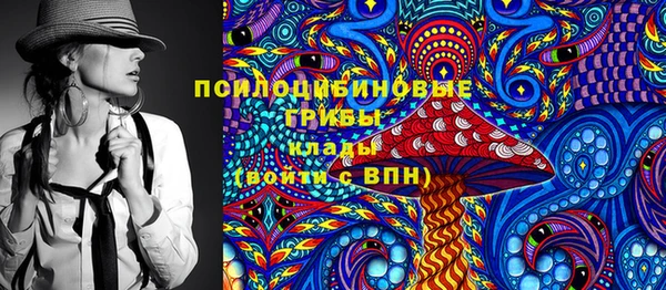 экстази Медногорск