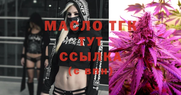 ГАЛЛЮЦИНОГЕННЫЕ ГРИБЫ Михайловка