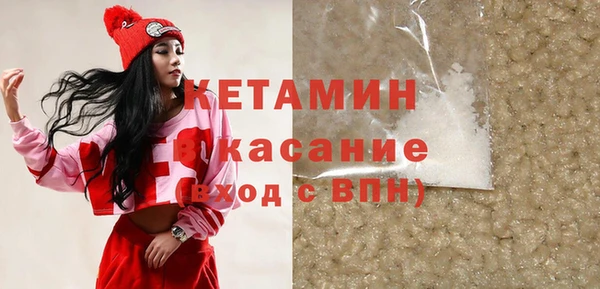 экстази Медногорск
