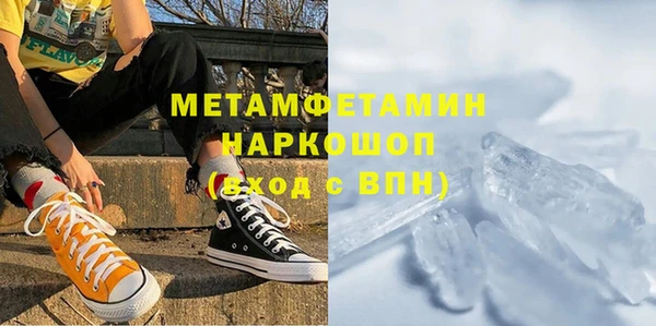 экстази Медногорск