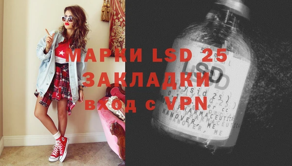 кристаллы Мегион