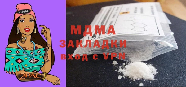 мет Медвежьегорск