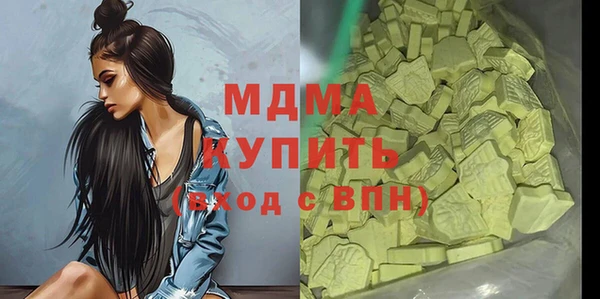 ГАЛЛЮЦИНОГЕННЫЕ ГРИБЫ Михайловка