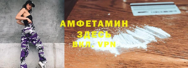 герыч Осинники