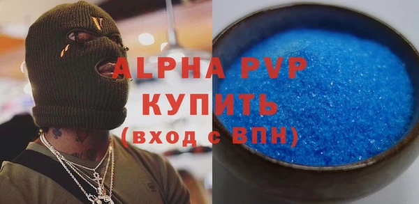 экстази Медногорск