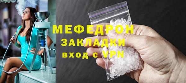 mdma Горняк