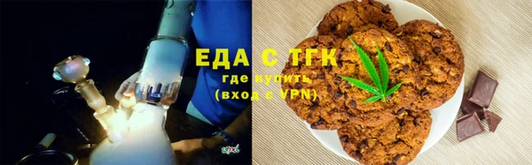 кристаллы Мегион