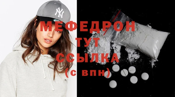 экстази Медногорск