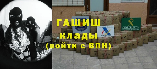 меф VHQ Усинск