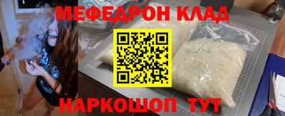 наркотики Ипатово