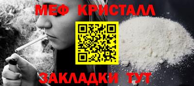 прущий лед Изобильный