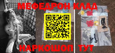 прущий лед Изобильный