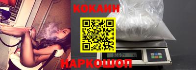 прущий лед Изобильный