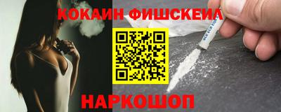 прущий лед Изобильный