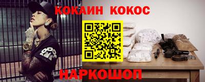 прущий лед Изобильный