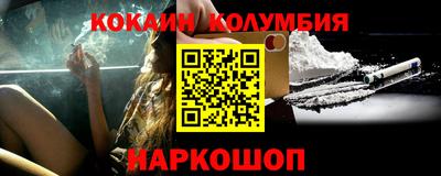 прущий лед Изобильный