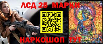 прущий лед Изобильный
