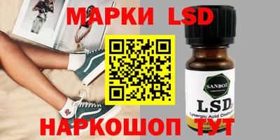наркотики Ипатово
