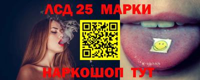наркотики Ипатово