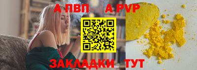 наркотики Ипатово